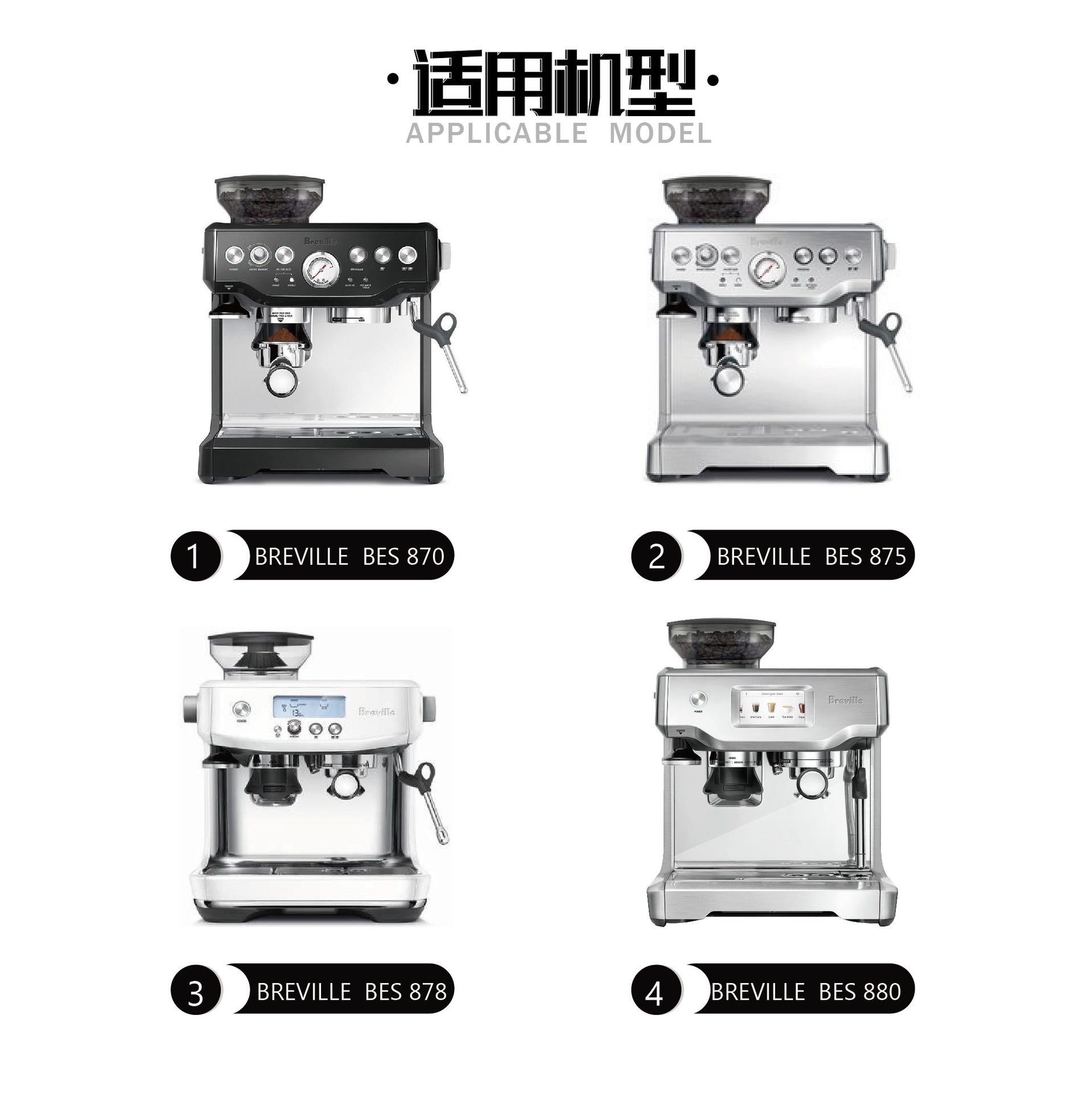 Portafiltro sin fondo compatible con máquinas Breville de 54 mm