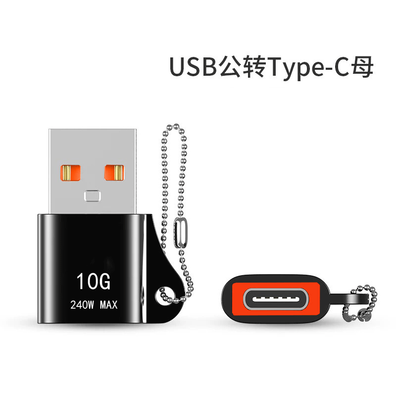 USB transfronterizo al tipo-c que carga para el adaptador de carga del teléfono móvil de Apple 12pro