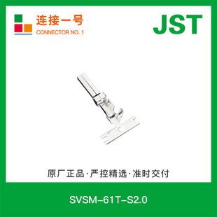 SVSM-61T-S2.0 ����VL�������VSL���_���c������6.2�g���B����