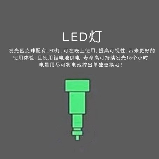 LED 발광 램프 헤드(교체)