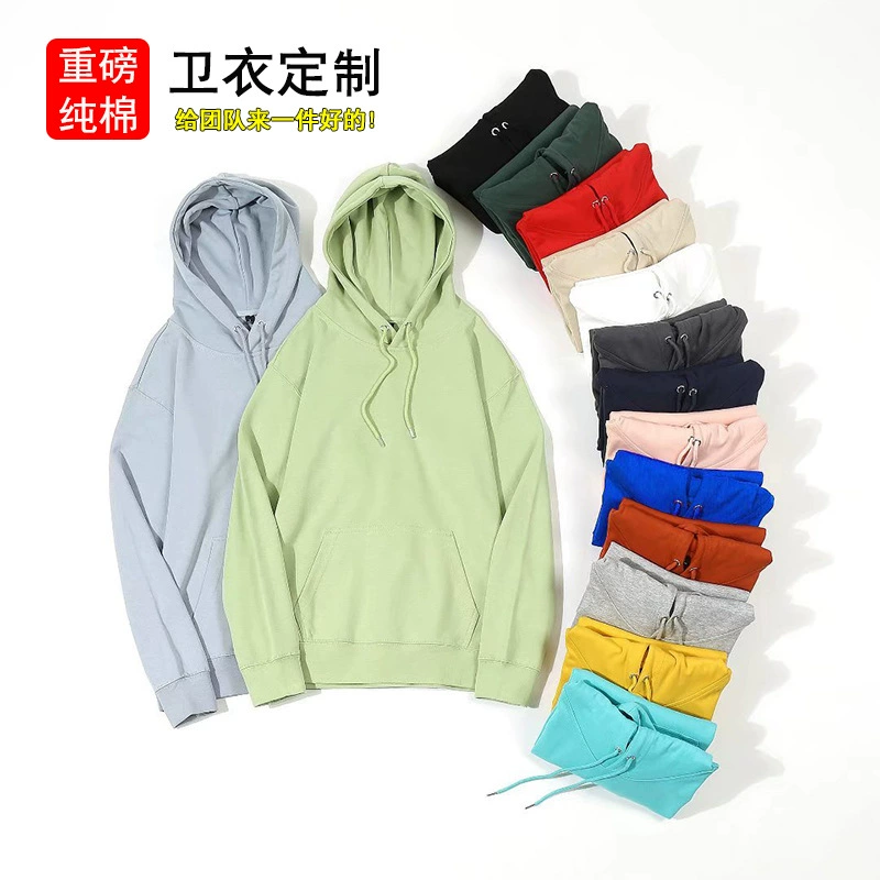 520 г здоровый хлопковый свитер осень и зима махровый пуловер классная форма с принтом логотипа групповой комбинезон рекламная рубашка вышивка