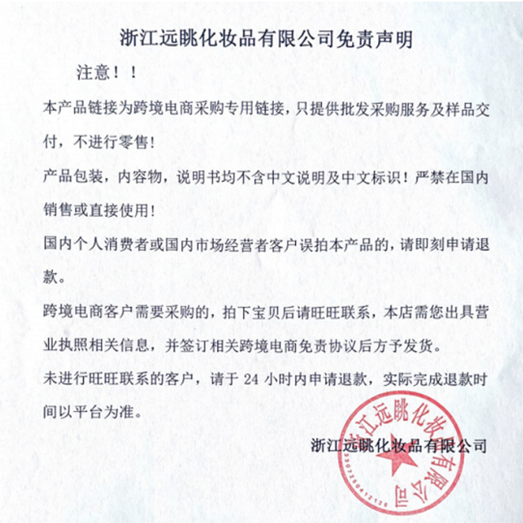 Breylee Lotion Cream 40g Breylee Lotion Cream 40g