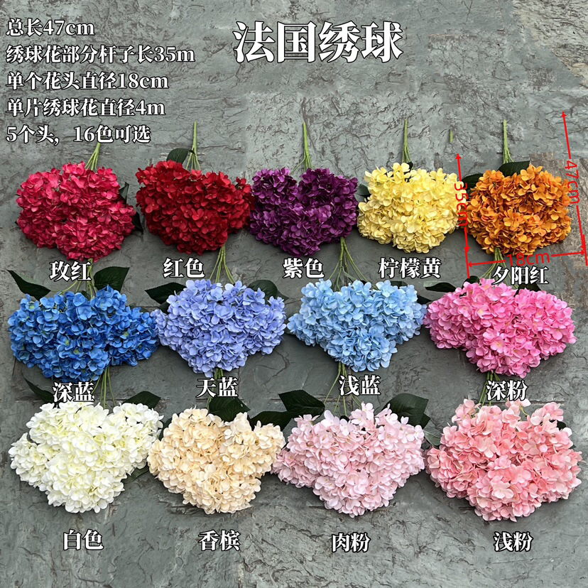 法国绣球把束绣球花束手婚庆花婚礼堂外贸热销把束绣球花厂家