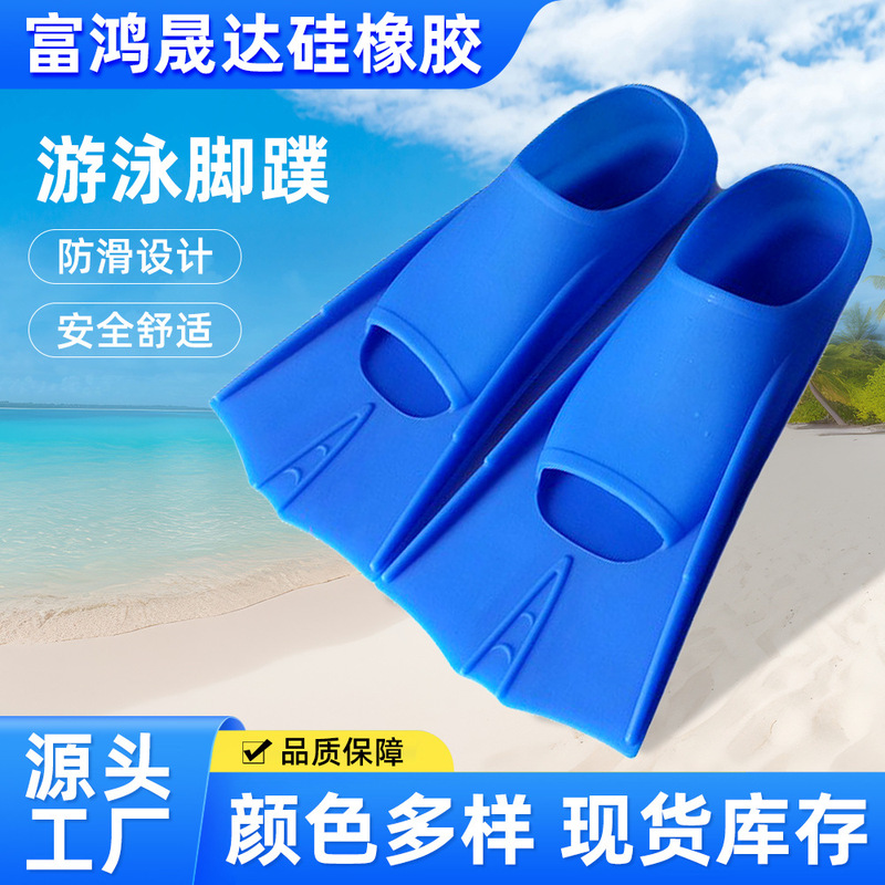 Silicone Flippers Adult Children Snorkeling Swimming Finger Shoes Swimming Diving Training Duck Palm Men's and Women's Equipment Professional Diving Silicone Flippers Adult Children Snorkeling Swimming Finger Shoes Swimming Diving Training Duck Palm Men's and Women's Equipment Professional Diving