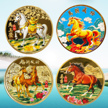 马年生肖纪念章贺岁吉祥开运马纪念币收藏礼品保险会销搞活动现货