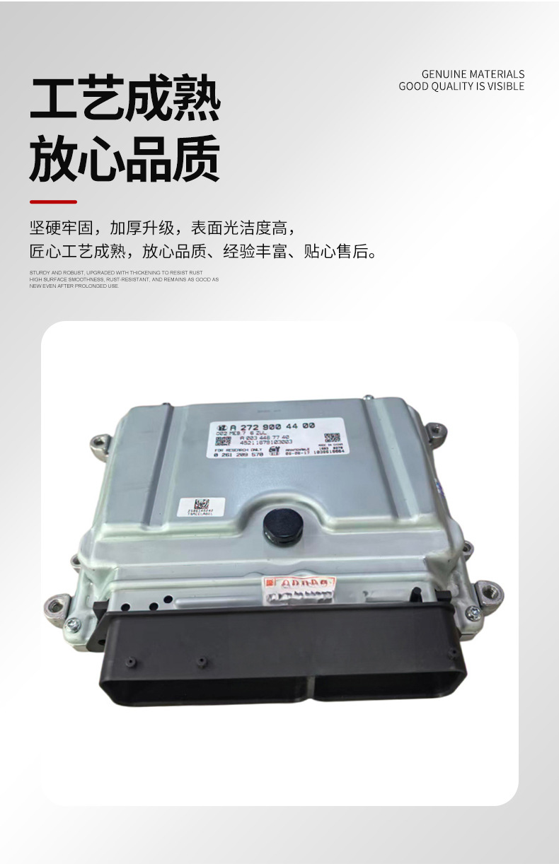 Multi-fixing hole ECU control unit for Mercedes-Benz A272 A273 engine computer module auto repair replacement parts