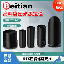 RTKıGNSS쾀GPSǶlo˙CwBT-560