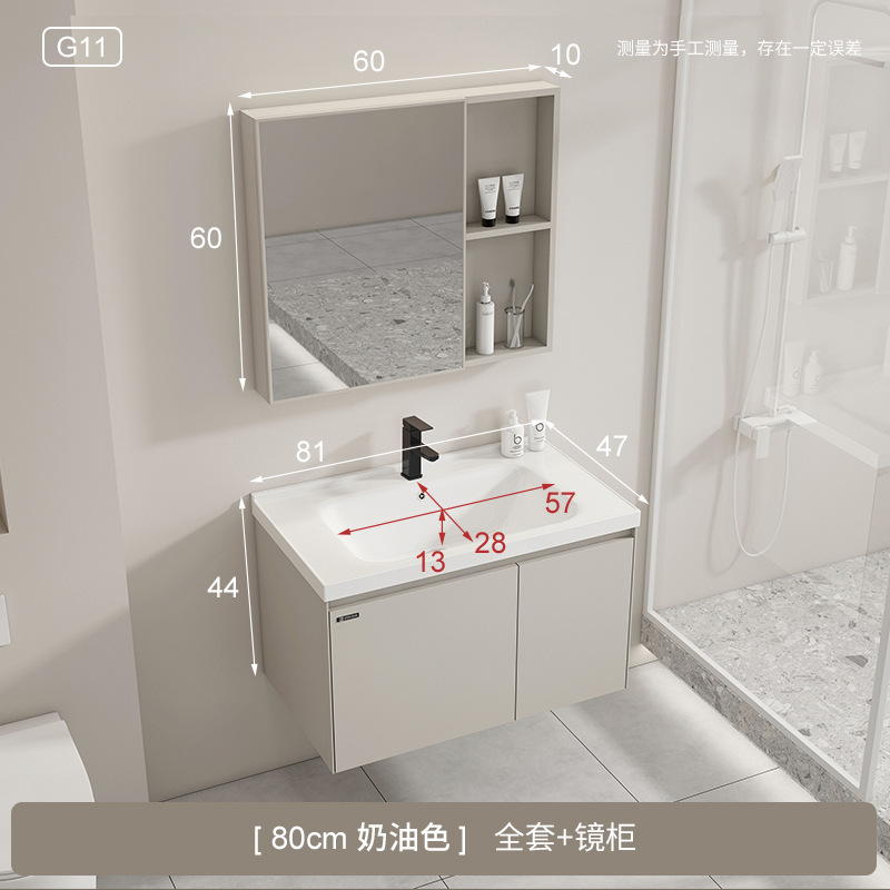 G11 estilo crema 80 lavabo plano + grifo + espejo gabinete