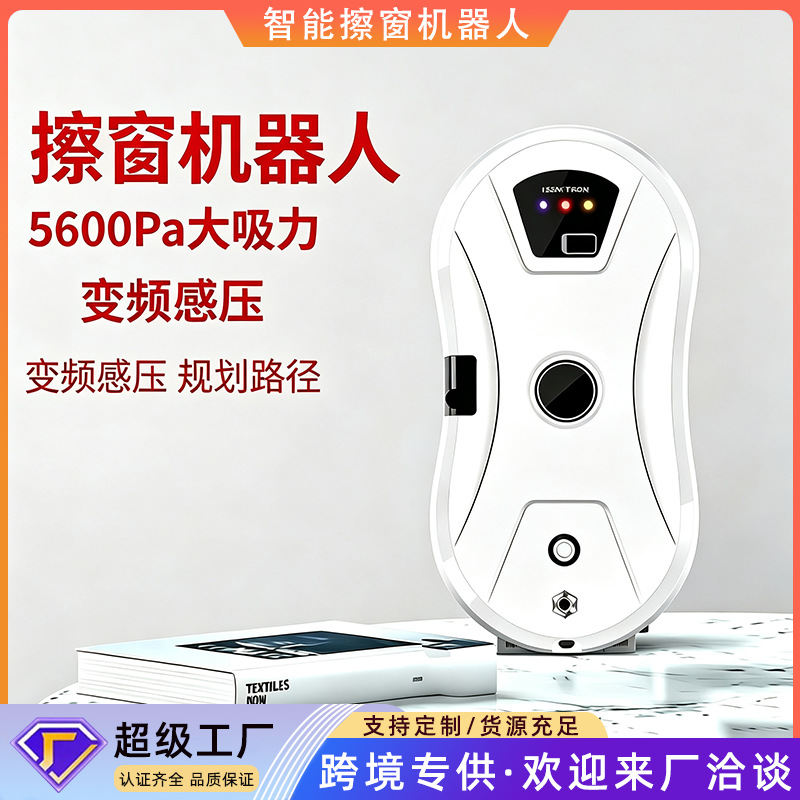 Elektrikli Şüşə Təmizləmə Robotu, Quru və Yaş İstifadə üçün