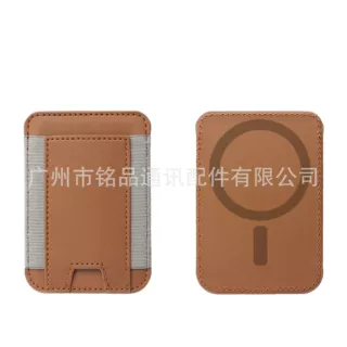 适用于iphone14/12/13磁吸卡包magsafe卡包松紧带多卡橡筋卡包