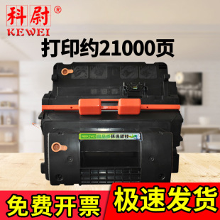 �m�û���4015����P4014N  ��ӡ�Cī��P4515X HP64A CC364X̼�ۺ�