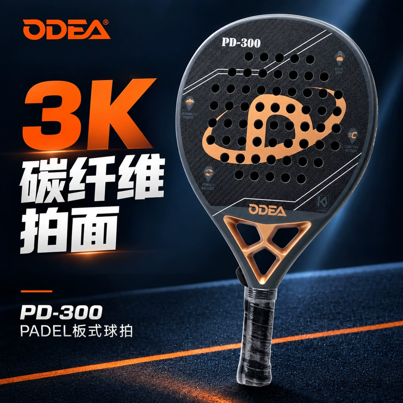 Теннисная ракетка ODEA карбоновая 3K профессиональная