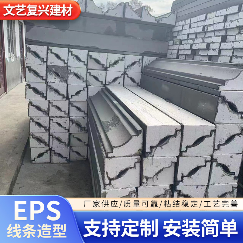 厂家直发窗台线EPS线条檐口外墙装饰造型多变安全耐久方型