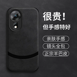 雅丹黑适用华为智选hinova12se手机壳12z新款黑男羊巴皮