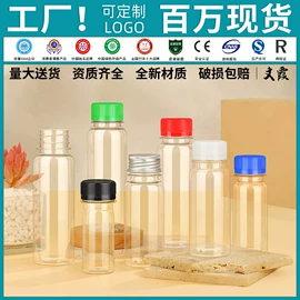 塑料瓶、壶;塑料包装杯;塑料罐