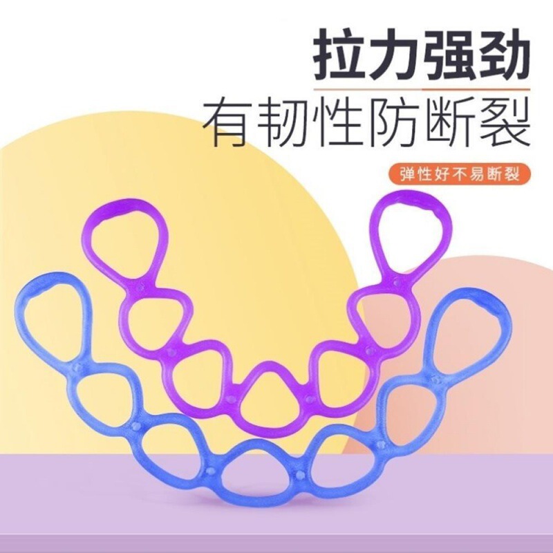 Silicone Tension Rope Seven-hole Chain Open Shoulders Beautiful Back Fitness Thin Arm Chest Expansion Stretching Jelly Yoga Elastic Band Free Shipping