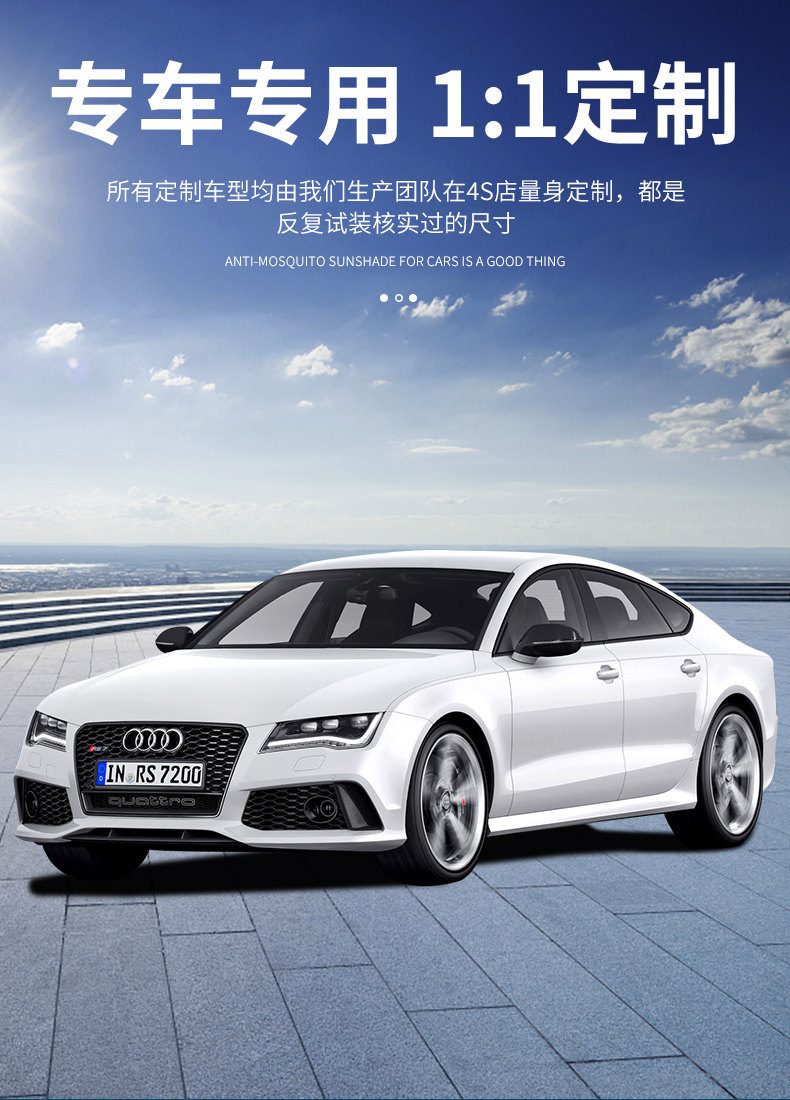 Car Mosquito Net, Car Window Mosquito Screen, Car Curtain, Sunshade, Sun Protection, Car Interior Privacy Mosquito Net Cover
