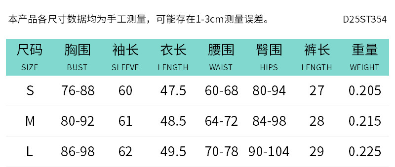 D25ST354欧美跨境女装秋季新款方领蝴蝶结长袖上衣紧身短裤套装女|undefined