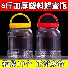 �S��ֱ�N6�����ƿ����ƿ3000g͸��ʳƷ���Ӵ������V��ƿ�ܷ����