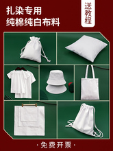 ��Ⱦ���ϼ��޷�������T�����������ñ�ӱ����ײ�ϞȾdiy�ֹ�����