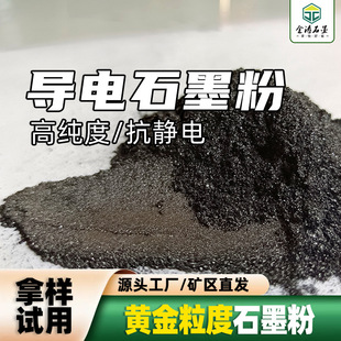 ʯī��늷� Դ�^���Sֱ�� �߼��ȿ��o늌��ʯī��ĩ