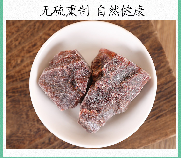 Purple Nao Sha Zi Nao Sha Mineral Herb 500g Traditional TCM External Use Raw Mineral in use