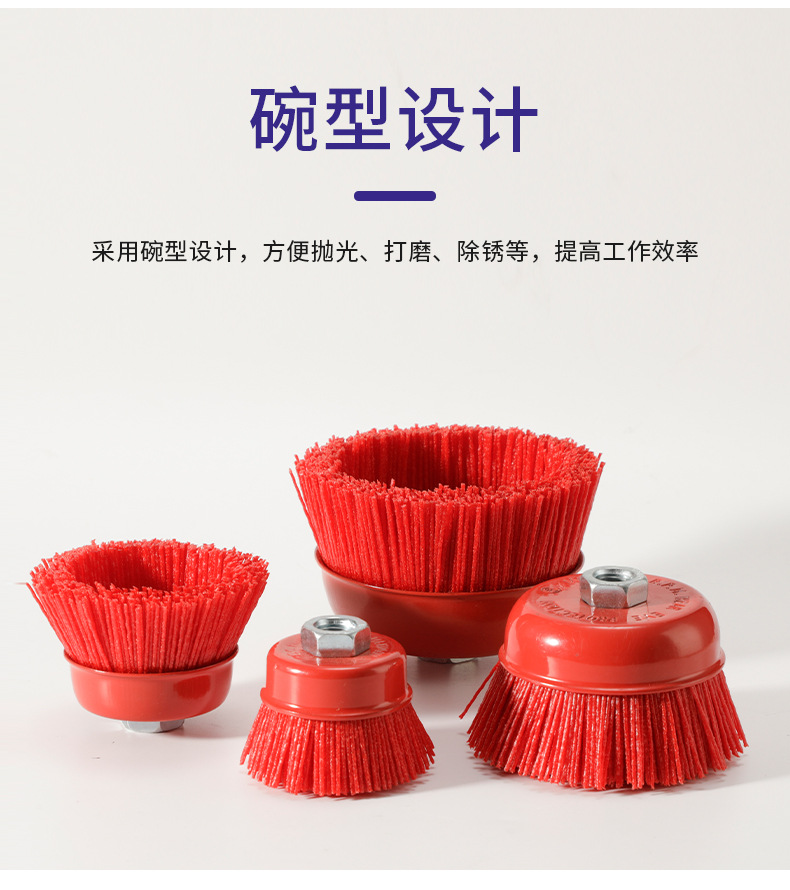 尼龙丝打磨轮-详情页_03