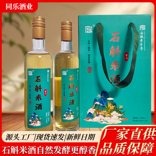 �F؛���lʯ�������ӹ���خaͬ���ƘI500ml*2ƿ/�����l