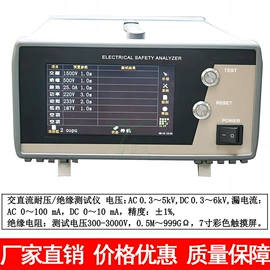 其他电工仪器;电阻测量仪表;参数测试仪器