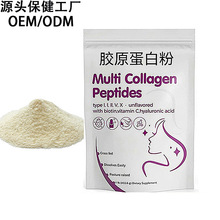 Rd羳QSzԭķaCollagen peptides powder