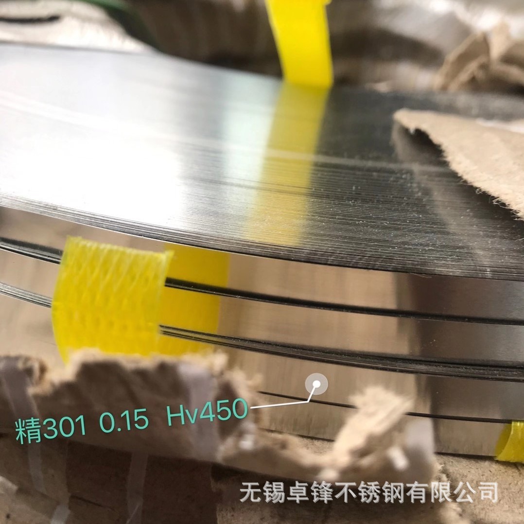 SUS316L不锈钢带 卷 精确制作 冲压折弯 源头厂家 大量库存 可送