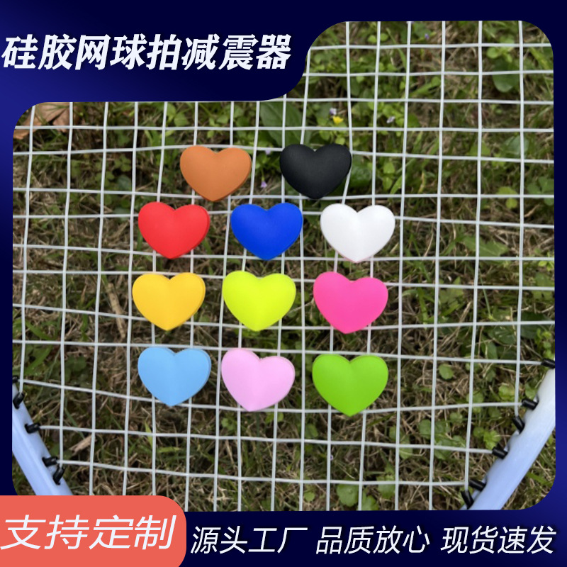 Silicone Tennis Racket Shock Absorber Heart-Shaped Personalized Customizable Logo Accessories Direct from Manufacturer Wholesale in Stock