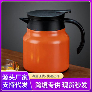 316 Stainless Steel Thermal Insulation Stew Teapot Household Large Capacity Tea-water Separating Teapot Portable Coffee Pot