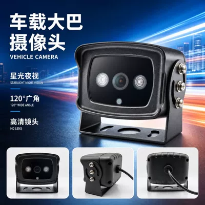 Bus Camera, High-Definition Truck Rearview: Vehicle camera