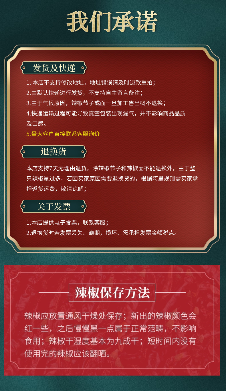 售后