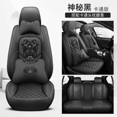 bear full leather cartoon car Four Seasons Pad - mysterious-black-cartoon-version-five-seat-general