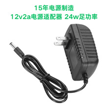 100-240AC12v2a��Դ����������ŷ��24w���led�ƴ���Ħ��ҡ�����