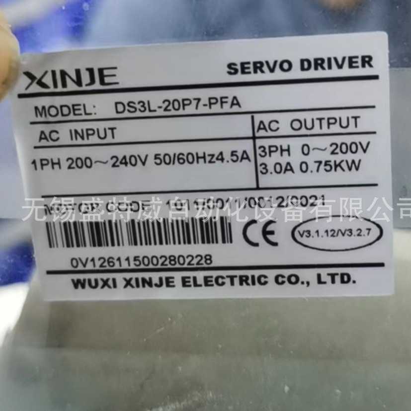 原装现货 DS3L-20P7-PFA 信捷XINJE伺服控制器 220V 750W驱动器