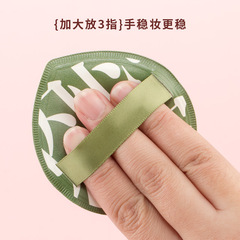 Large meat bun-style, thick and oversized, extra soft, portable, three-finger application foundation cushion specifically designed for large-size BB cream makeup