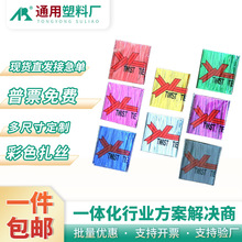 һ�����]�������z��6-20cm���K�F�z��������KʳƷ�YƷ���ھ����l