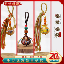 桃木雕刻彩绘葫芦diy流苏挂件配饰紫檀木招财福袋钥匙包包挂饰品