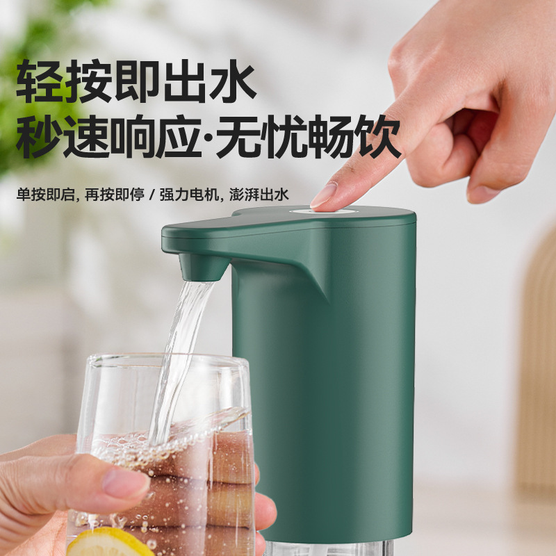 バケツに水を入れる揚水器の電気ポンプの揚水器の圧力水ポンプの揚水器の揚水器の神器は自ら全自動の金を吸い込みます。|undefined