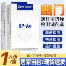 Coretests�젖���T�����U����ԭ�z�yԇ�����t�ü�HP-Ag�z�y���F؛