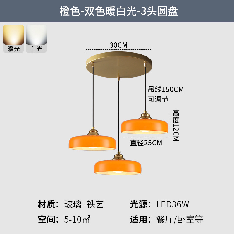 Simple vidrio de colores nórdico lámpara de mesa de comedor dormitorio medieval lámpara de cabecera balcón porche lámpara de mesa de comedor