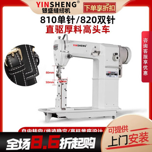 �yʢ810���늄ӹ��I���ϸ��^܇��ƤЬ����ñ����p�x�Cе�O��