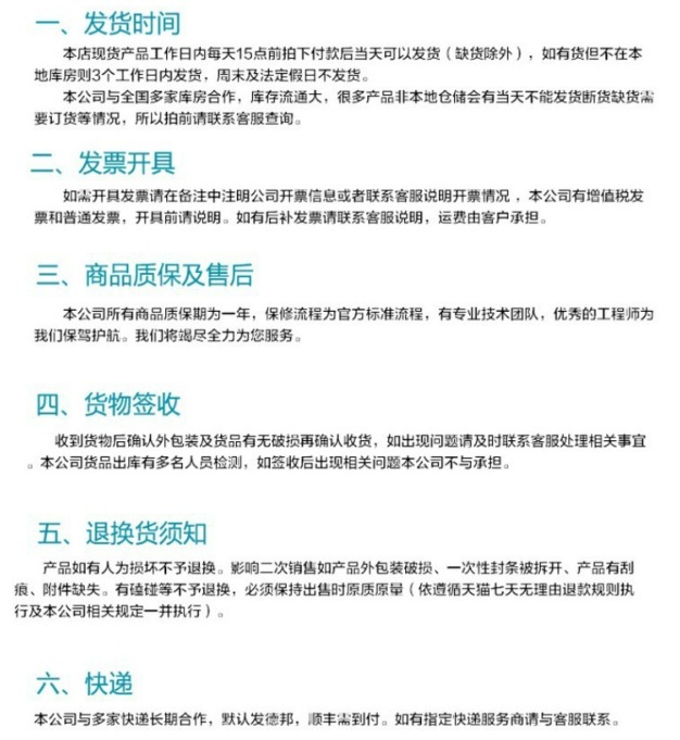 微信截图_20240703090047