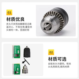 夹头;其他机床附件;棘轮扳手