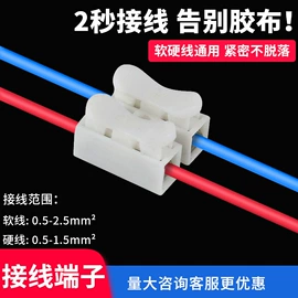 连接器;音视频插座;轻触开关