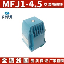 MFJ1-4.5������ʽ�y��늴��F��ͨ���100%����45N 380V220V 110V
