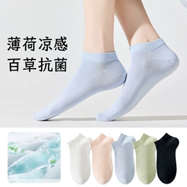 运动休闲棉袜;船袜、隐形袜;分趾袜